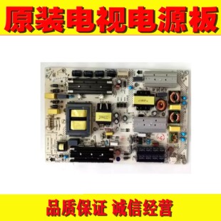 原装康佳LED65S8000U V65电源板35022244 KIP+L210E02B1 34016007