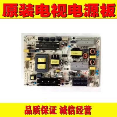 原装康佳LED65S8000U V65电源板35022244 KIP+L210E02B1 34016007
