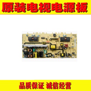 PWH1XG 原装 PWD1XG LPL26S PWG1XG TCL26M80L26F11L26M16电源板40