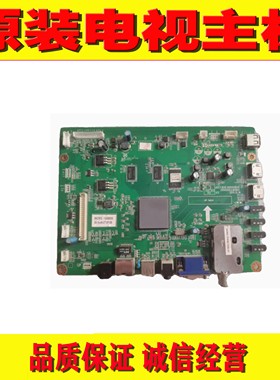 1原装长虹3D42/47/55A4000IC LED46A4000iV主板JUC7.820.00055850