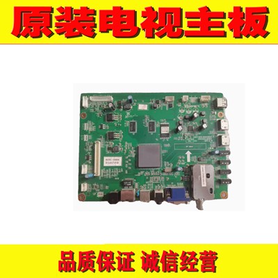 1原装长虹3D42/47/55A4000IC LED46A4000iV主板JUC7.820.00055850