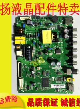 原装TCL L32F1B L32F3301B 电视机主板 TP.RD8501.PB776 RD851P1