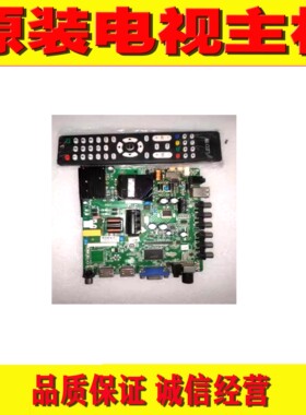 三合一TP.RD8501.P568 TP.RD8501.563通用驱动板LED液晶电视主板