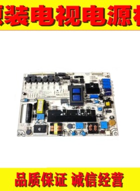 1原装海信LED42K310X3D LED46K320X3D电源板 RSAG7.820.4849/ROH