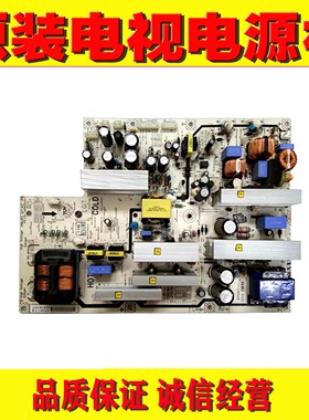 1原装飞利浦 42PFL5403/93电源板2300KEG031A-F PLHL-T721A-T720A