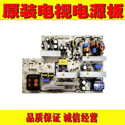1原装飞利浦 42PFL5403/93电源板2300KEG031A-F PLHL-T721A-T720A