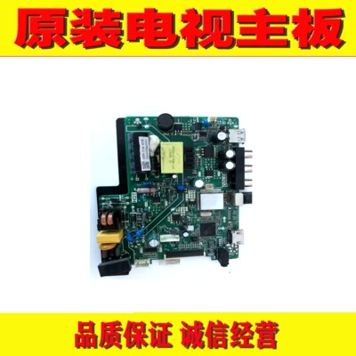 海尔LE32U310P32EU3000主板