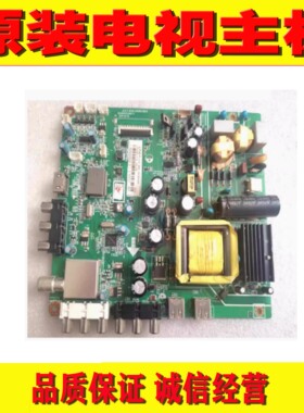 原装长虹LED42B2100C主板 JUC7.820.00093864  JUC6.69000104046