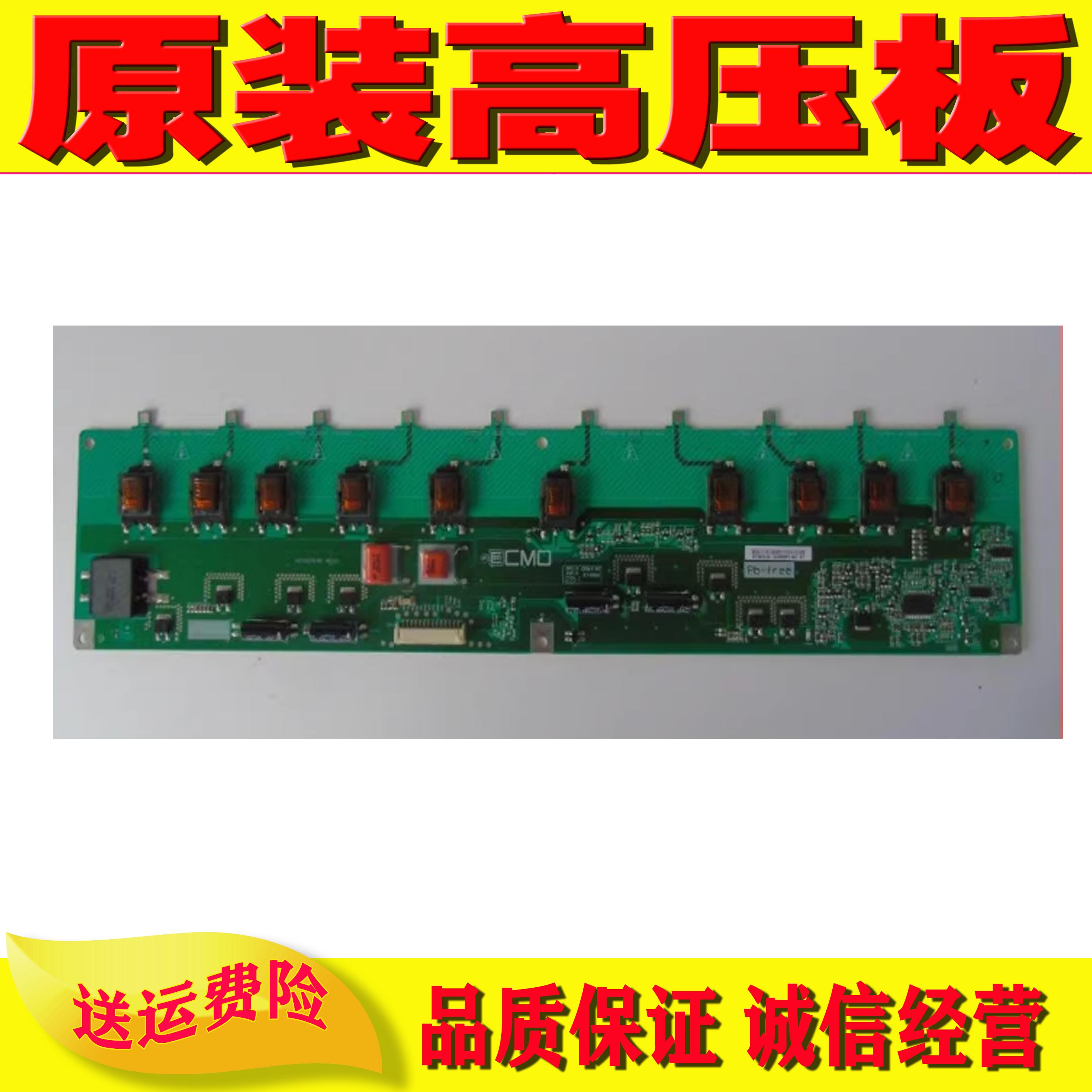 创维37L05HR高压板测好