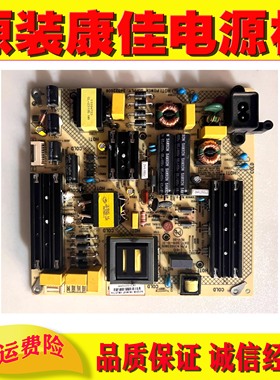 原装康佳 LED55F1电视机电源板 34022606 35023805 KIP+L130E02C1
