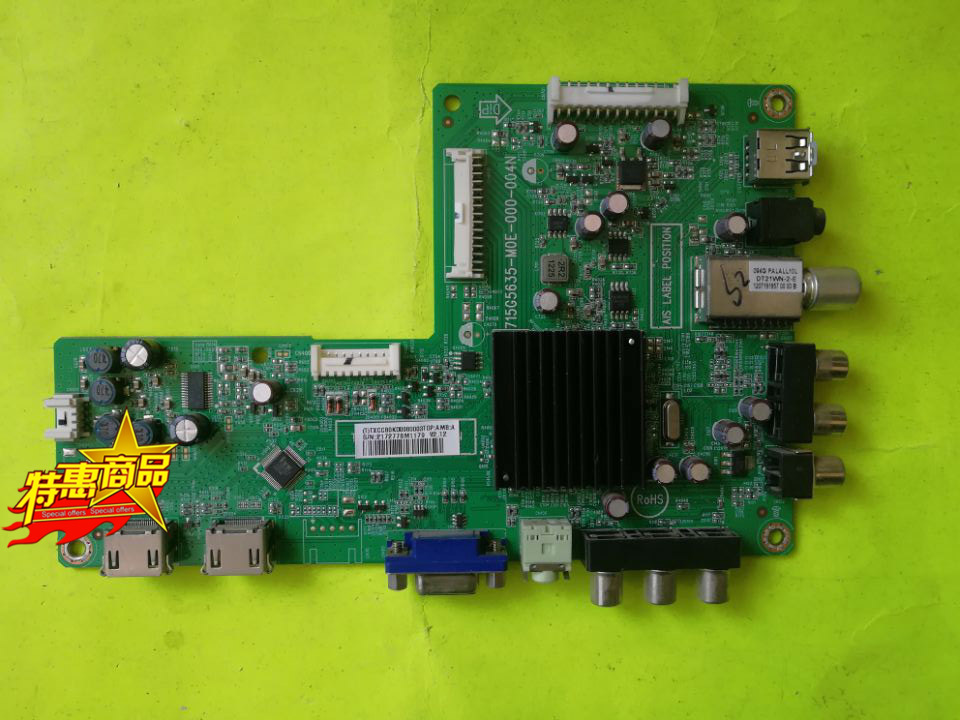 原装创维32E59RM/32E300E/39E300E主板715G5635-M01-000-004K/N/X