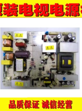 1原装三星LA32S71B LA32R71电源板 BN96-03057A  PSLF201501B