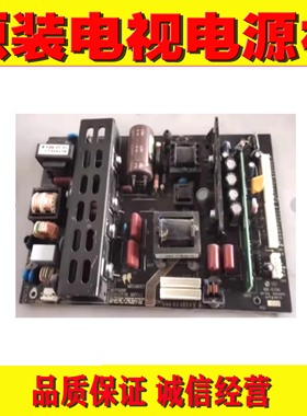 1原装TCL L37E19熊猫L37K01 AOC LC37S05M液晶电视电源板 MIP328B