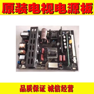 1原装TCL L37E19熊猫L37K01 AOC LC37S05M液晶电视电源板 MIP328B
