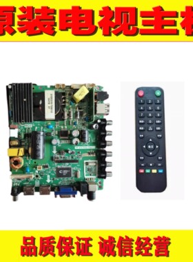 原装乐华40L21电视机主板 TP.VST59S.PB813 配屏 LVW400CMDN E1