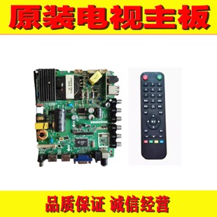 原装乐华40L21电视机主板 TP.VST59S.PB813 配屏 LVW400CMDN E1
