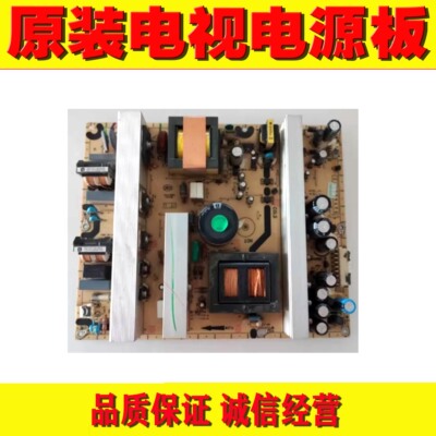 TCLLCD42K73B40K73B42E77电源