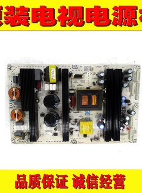 1原装海信TLM46V66PK TLM52V67PK电源板 RSAG7.820.1357/2100/ROH