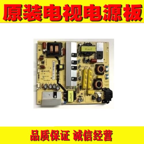 1原装TCL D55A561U电源板 40-LH9211-PWB1XG 81-LH922J1-PL220AA