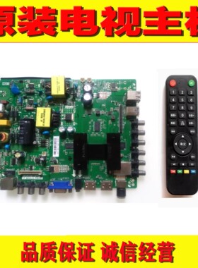 原装 TP.MS628.PB803 TP.MS628M.PB813液晶电视机网络驱动主板