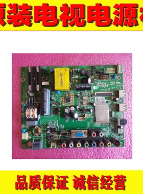 原装康佳LED37F3300E主板35017333 35018381配屏079YT 72000111YT