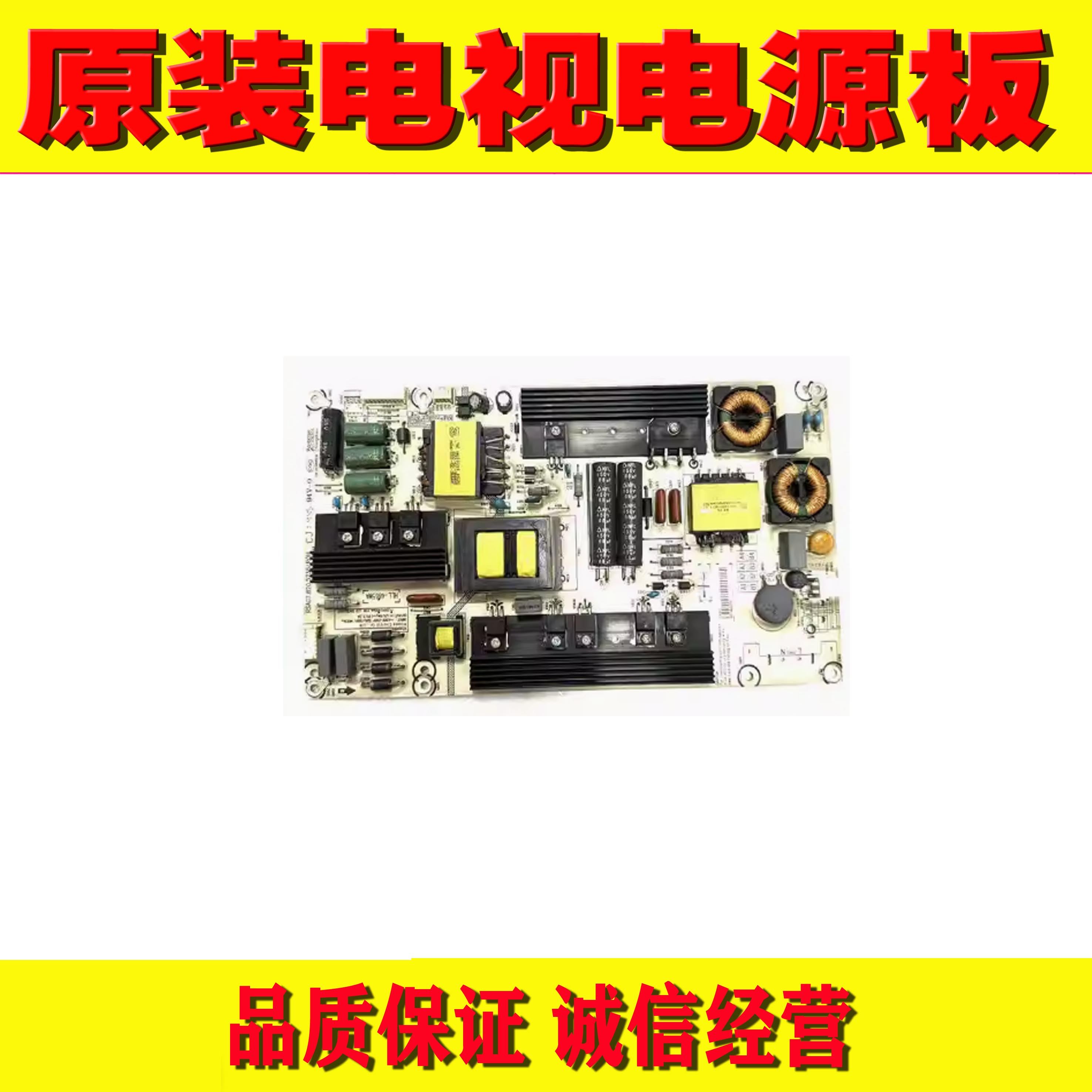 海信LED55K380U/EC650UN电源板