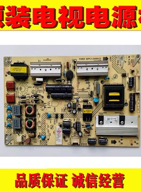 1原装康佳LED47X8300PDF 50M6180AF电视电源板 35018232 34010435