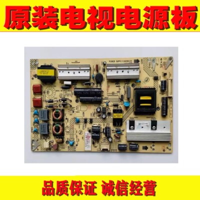 1原装康佳LED47X8300PDF 50M6180AF电视电源板 35018232 34010435