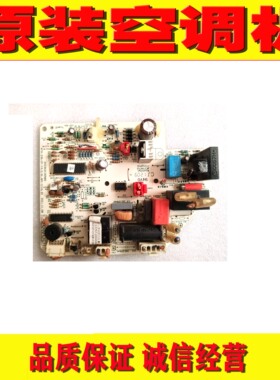 原装美的空调内机板202302130580 KFR-23G/DY-GC/-FA.D.01.NP1-1
