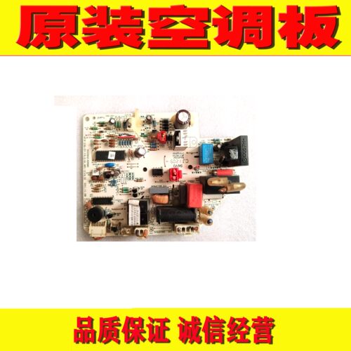 美的空调内机主板202302130580