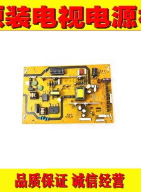 1原装夏普LCD-50V3A 50A11A 50V3电源板QPWBFG500WJN1 DUNTKG500G