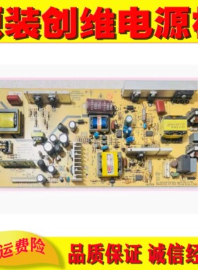 原装创维37K03HR 37M11HR电源板5800-P37AWM-0000 168P-P37AWM-00