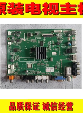 1原装长虹3D47B4500i电视主板 JUC7.820.00067941 屏M470F12-D1-L