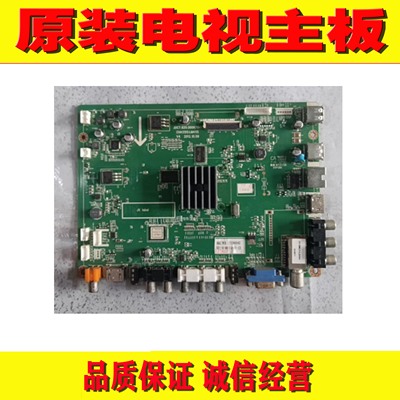 1原装长虹3D47B4500i电视主板 JUC7.820.00067941 屏M470F12-D1-L