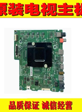 原装海信 LED60EC680US液晶电视主板 RSAG7.820.7007屏HD600N3U21
