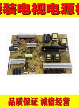 长虹55/65Q2C UD55D8000iD电源板 XR7.820.463V1.3 R-HSL75S-1S2