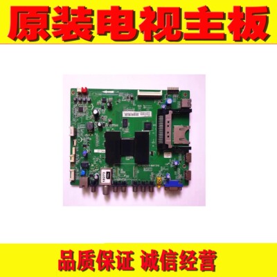 1原装TCL L48A71电视主板40-0MS901-MAA/MAF2HG 配屏LVF480SE4L