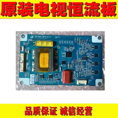 原装恒流板SSL460-3E1C