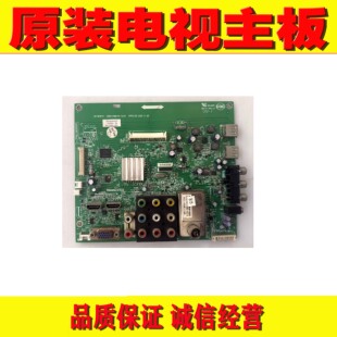 创维24E60HR电视主板 配屏SEL236V2 5800 0030 S00B A8M490 1原装