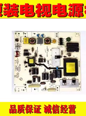 1原装统帅LE32KUH3电源板 K-75L2 4701-2K75L2-A3135D11/A41/A81