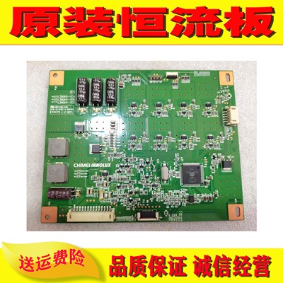 海尔LE39A700K恒流板测好