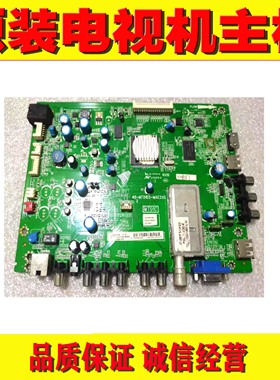 1原装TCL L32F3200B L42V10 L42F3220E主板 40-MT01E0-MAH2XG