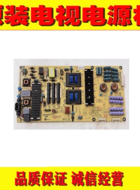 1原装创维58H9D 58H8M电源板 5835-L5LA11-0010 MKDY-L5L100-00