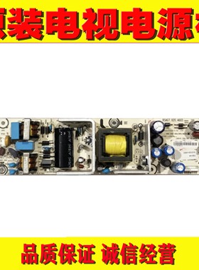 1原装拆机海信LED32K10N LED32K10J 电源板 RSAG7.820.4665/4800