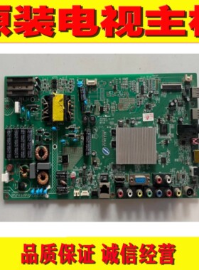 原装康佳 LED42R5500FX电视机主板 35018527 屏329YT  72000329YT