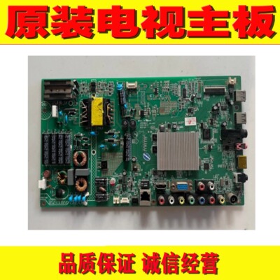 LED42R5500FX电视主板