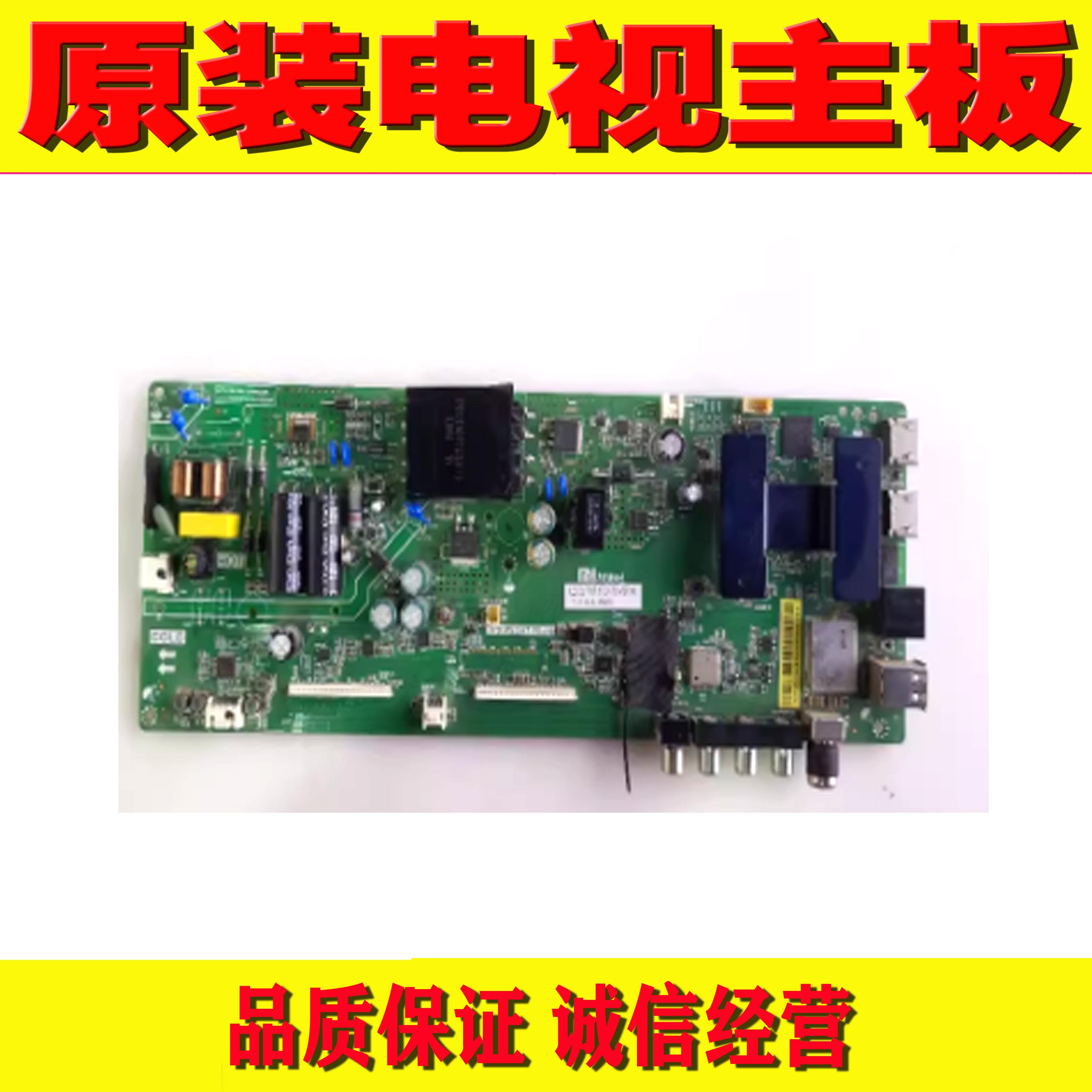 原装小米L43M5电视主板