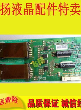 原装32LH23UR-CA高压板6632L-0528A 6632L-0637A 0627 0633 0624A