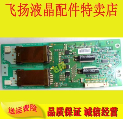 原装32LH23UR-CA高压板6632L-0528A 6632L-0637A 0627 0633 0624A