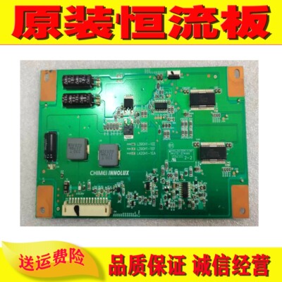 海信LED39K200J恒流板L390H1-1EE